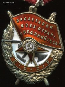 БКЗ - 150794 - сохран