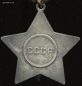 Слава - 3 - 761417