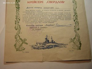 Память о службе___на крейсере"СВЕРДЛОВ"___1960-е годы