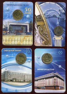 Коллекция Жетонов метро в альбоме