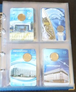 Коллекция Жетонов метро в альбоме