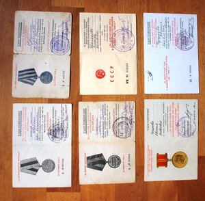 РАЗНЫЕ ДОКУМЕНТЫ в количестве