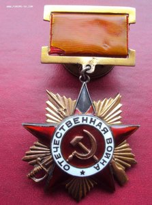 Подвесная ООВ 1 ст  № 3798 на командира Зенитчиков