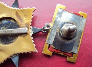 Подвесная ООВ 1 ст  № 3798 на командира Зенитчиков