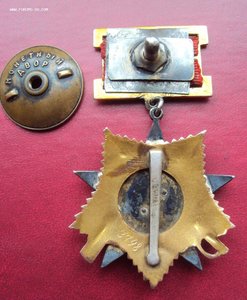 Подвесная ООВ 1 ст  № 3798 на командира Зенитчиков