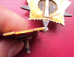 Подвесная ООВ 1 ст  № 3798 на командира Зенитчиков