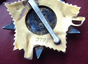 Подвесная ООВ 1 ст  № 3798 на командира Зенитчиков