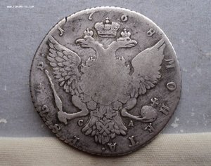 Рубль 1768 года.