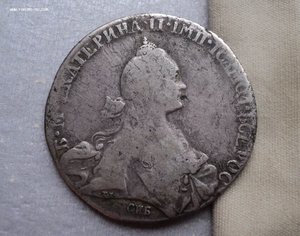 Рубль 1768 года.