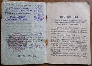 КЗ , КЗ , КЗ ,БКЗ ,ОВ-2(ю) и др. на  гв.ст.авиа техника АПДД