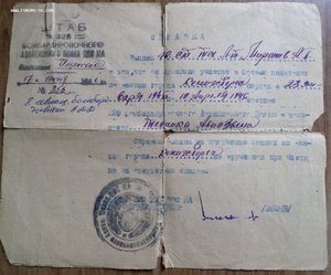 КЗ , КЗ , КЗ ,БКЗ ,ОВ-2(ю) и др. на  гв.ст.авиа техника АПДД
