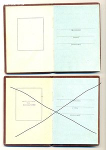 Чистые Орденские Георгадзе 1967г 3 шт (2106)