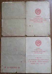 КЗ , КЗ , КЗ ,БКЗ ,ОВ-2(ю) и др. на  гв.ст.авиа техника АПДД