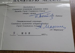 КЗ , КЗ , КЗ ,БКЗ ,ОВ-2(ю) и др. на  гв.ст.авиа техника АПДД