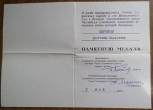 КЗ , КЗ , КЗ ,БКЗ ,ОВ-2(ю) и др. на  гв.ст.авиа техника АПДД
