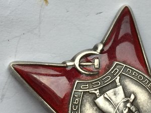 КЗ № 3 684 366 интересная