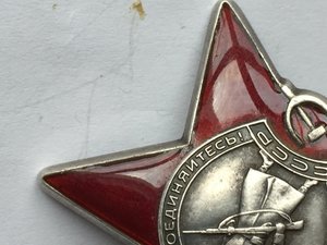 КЗ № 3 684 366 интересная