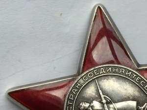 КЗ № 3 684 366 интересная