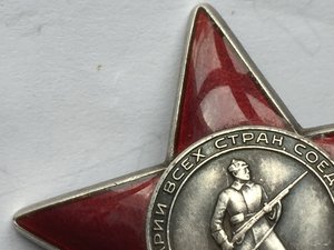 КЗ № 3 684 366 интересная