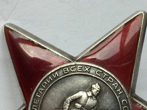 КЗ № 3 684 366 интересная