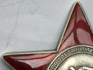 КЗ № 3 684 366 интересная