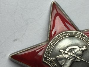 КЗ № 3 564 717 на офицера корпуса ГОЗБЕЗОПАСНОСТИ Польши