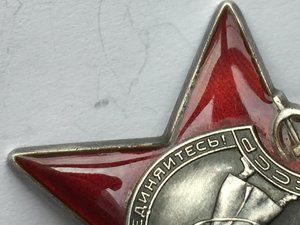 КЗ № 3 564 717 на офицера корпуса ГОЗБЕЗОПАСНОСТИ Польши