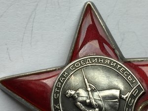 КЗ № 3 564 717 на офицера корпуса ГОЗБЕЗОПАСНОСТИ Польши