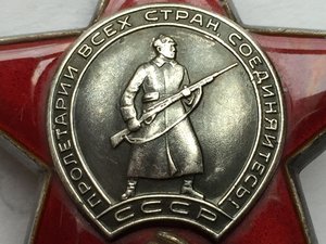 КЗ № 3 564 717 на офицера корпуса ГОЗБЕЗОПАСНОСТИ Польши