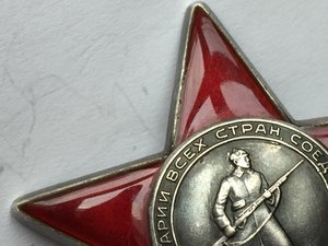 КЗ № 3 564 717 на офицера корпуса ГОЗБЕЗОПАСНОСТИ Польши