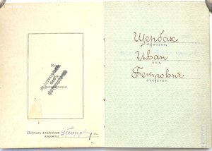 Ов 1, ОВ 2 квадро, бз квадро, кз, зп с орденской!!!