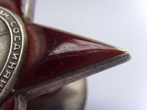 КРАСНАЯ ЗВЕЗДА № 122917  ПЯТКА ОТЛ.СОСТОЯНИЕ