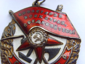 БКЗ № 97645 ОТЛ. СОСТОЯНИЕ