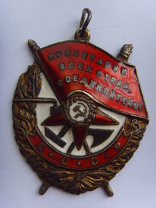 БКЗ № 97645 ОТЛ. СОСТОЯНИЕ