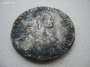 Полуполтинник 1769 ММД