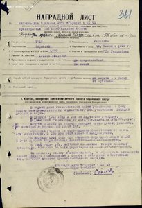 КЗ на краснофлотца