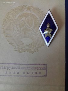 Дальневосточный политехнический институт им.В.В.Куйбышева