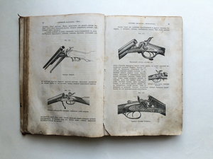 "Охотничий Календарь",первое изд. 1885 г. Л.П.Сабанеев. R!!!