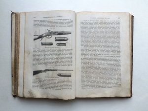 "Охотничий Календарь",первое изд. 1885 г. Л.П.Сабанеев. R!!!