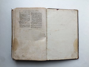 "Охотничий Календарь",первое изд. 1885 г. Л.П.Сабанеев. R!!!