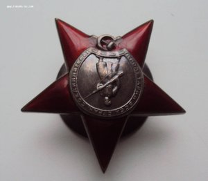 Кр Зв Пятка № 61458 на командира минометчиков гв полковника