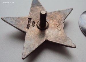 Кр Зв Пятка № 61458 на командира минометчиков гв полковника