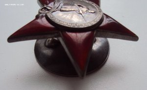 Кр Зв Пятка № 61458 на командира минометчиков гв полковника