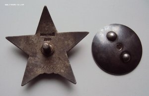 Кр Зв Пятка № 61458 на командира минометчиков гв полковника