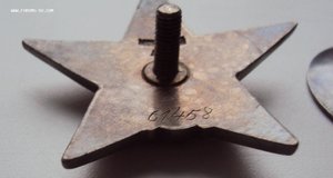 Кр Зв Пятка № 61458 на командира минометчиков гв полковника