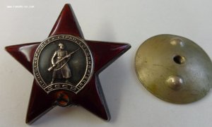 Красная звезда в сохране