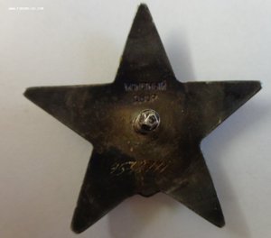 Красная звезда в сохране