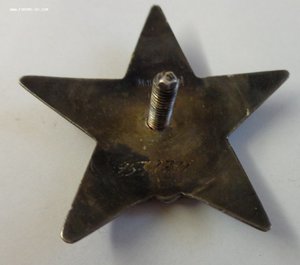 Красная звезда в сохране