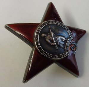 Красная звезда в сохране