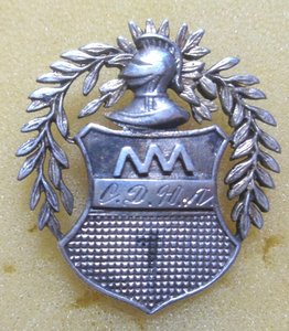 Знак Демидовского юридического лицея.